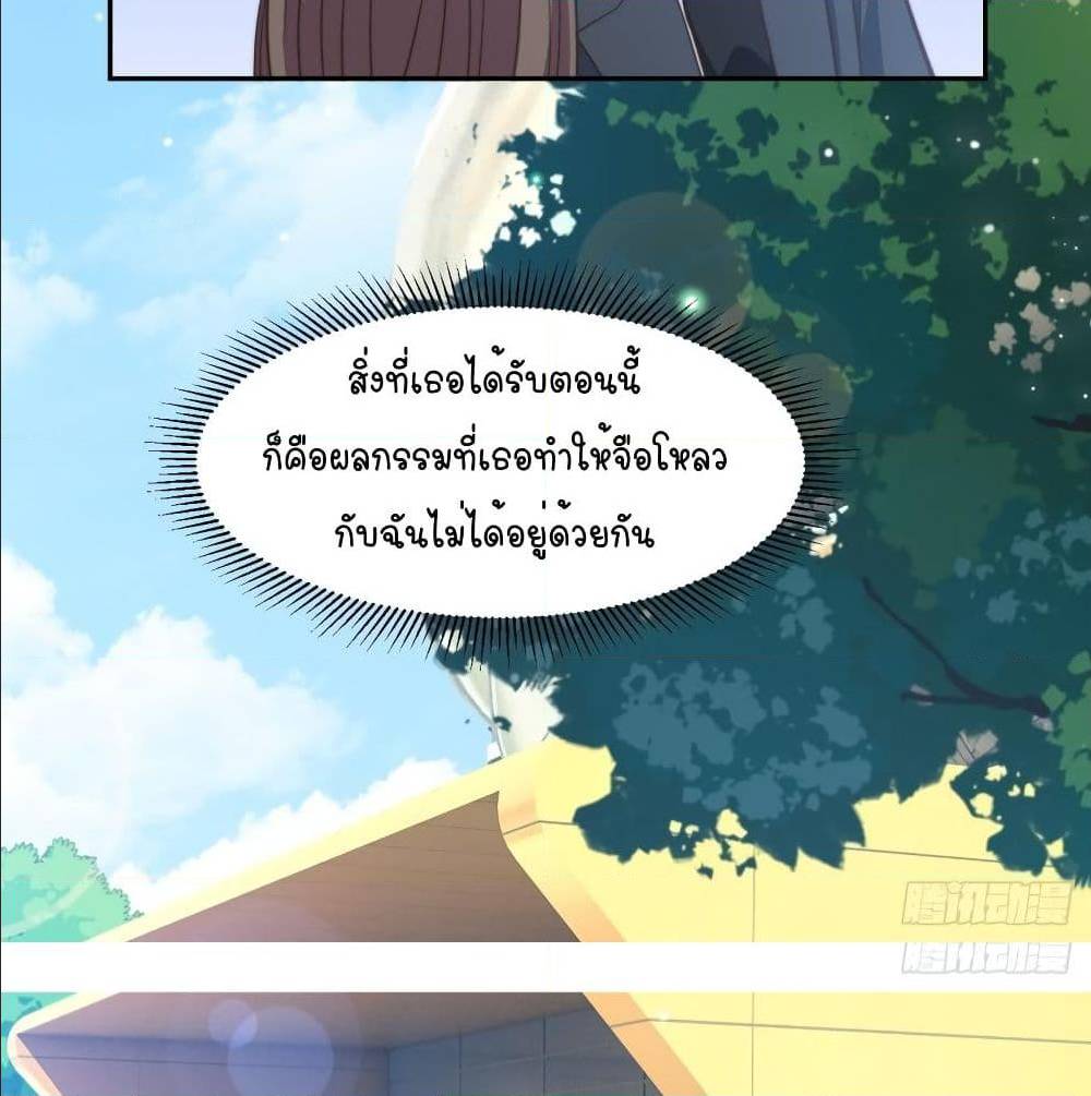 อ่านการ์ตูน มังงะ